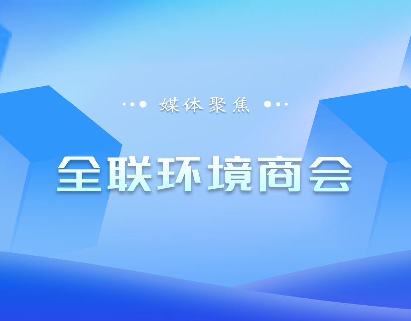 必发7790(中国区)电子集团-线上平台登录入口