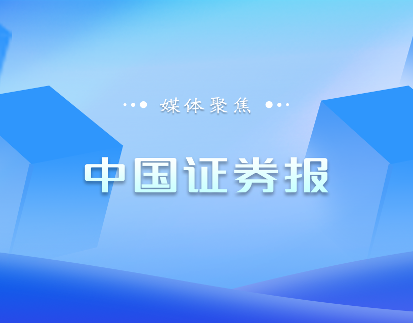必发7790(中国区)电子集团-线上平台登录入口